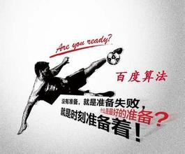 蒙阴最新的模拟用户点击算法临沂SEO教程
