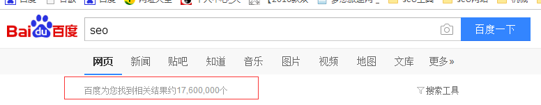 蒙阴哪些关键词排名不好做?