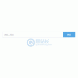 蒙阴同ip友情链接检测工具