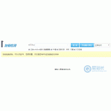 蒙阴友链检测工具