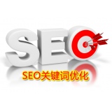 蒙阴朱能源:seo关键词究竟应该怎么优化