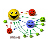 蒙阴郭易通:SEO外链建设的新趋势