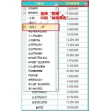 蒙阴利用Excel快速进行SEO关键词分类