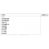 蒙阴如何挖掘网站的关键词（方法）