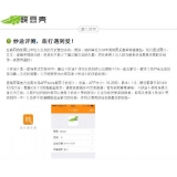 蒙阴内容是影响SEO关键词排名的主要因素
