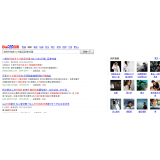 蒙阴发的外链多久有效果