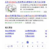 蒙阴网站标题关键词位置是否影响seo排名