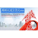 蒙阴seo如何利用高转化的关键词