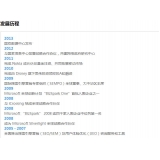 蒙阴SEO关键词排名报价单