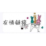 蒙阴交换网站友情链接要具备七个步骤